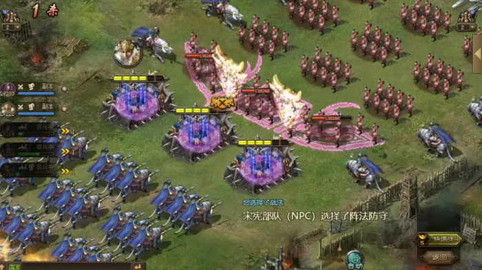 攻城掠地242宋宪如何过3