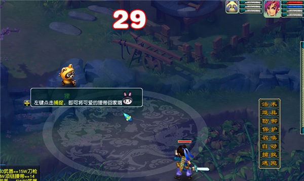 梦幻西游探索桃花源怎么做2