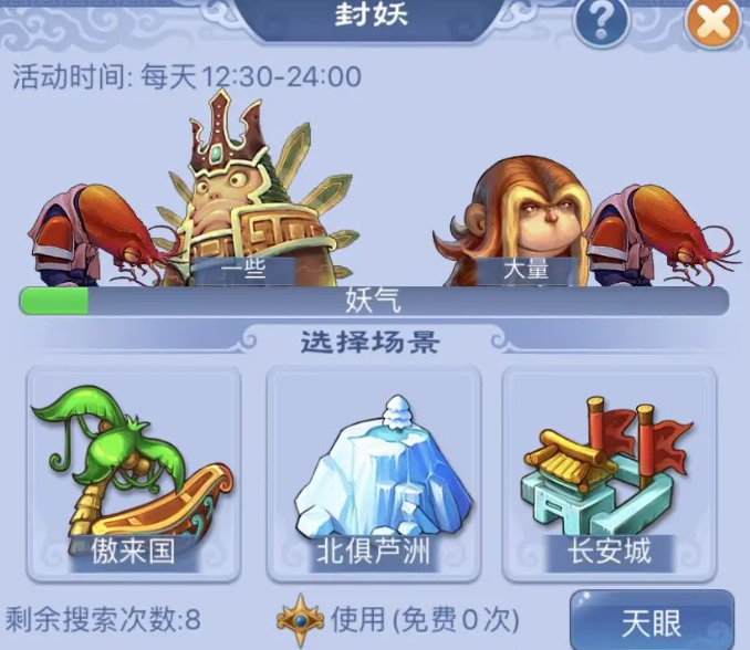 梦幻西游如何获得储备金最快3