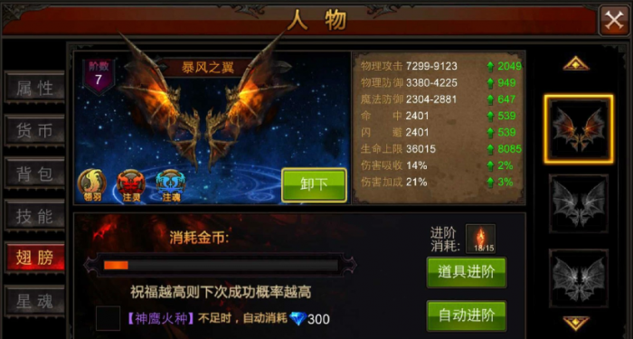 全民奇迹在哪打装备3