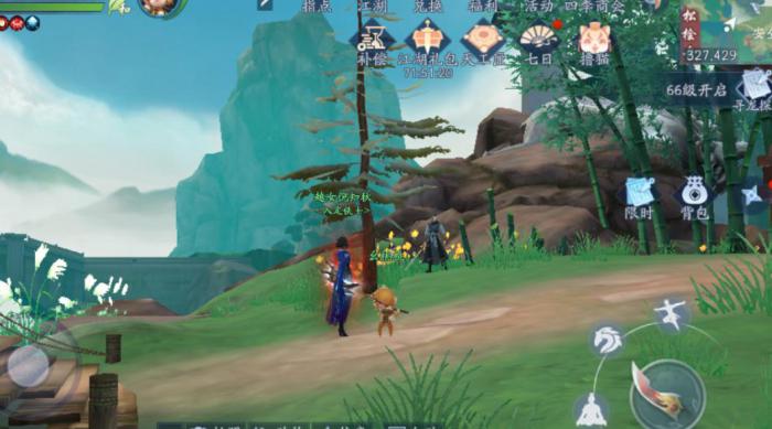 新笑傲江湖洛阳书院在哪个位置2