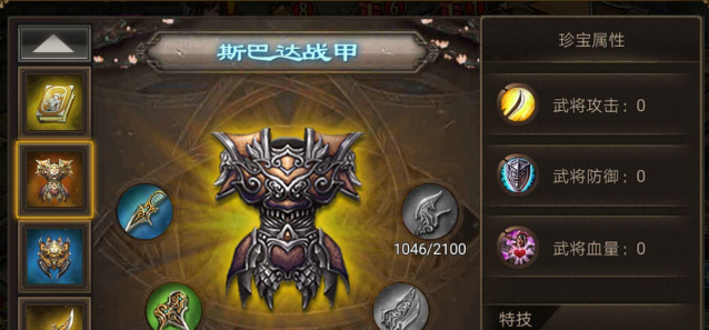 攻城掠地珍宝冲刺如何做完3