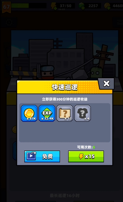 弹壳特攻队如何获得金色武器2