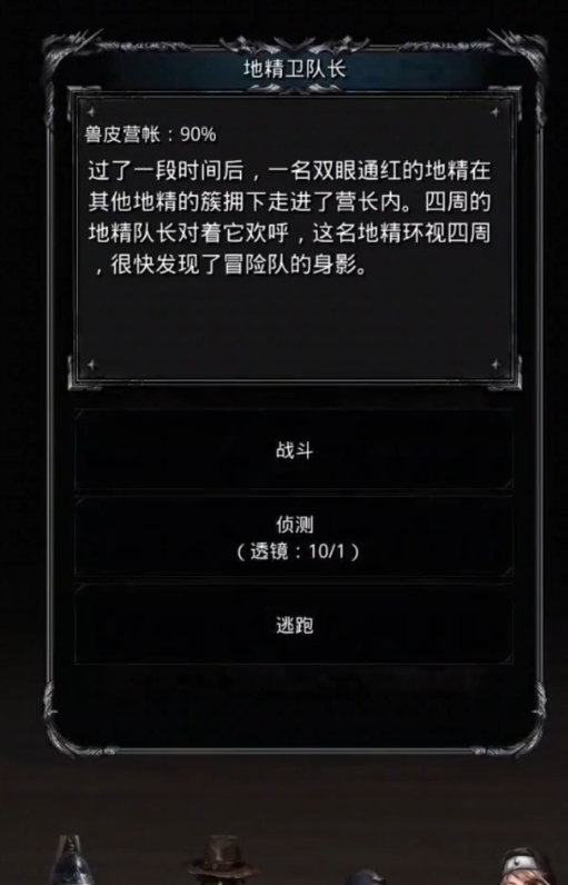 地下城堡2地精哪里刷多1