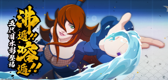 火影忍者手游点券忍者哪个实惠2