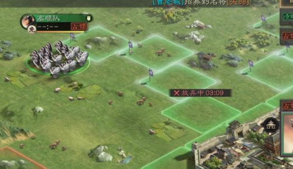 三国志战略版如何回到自己的城3