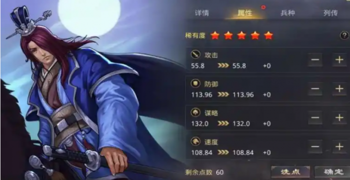 率土之滨魏骑最怕什么2