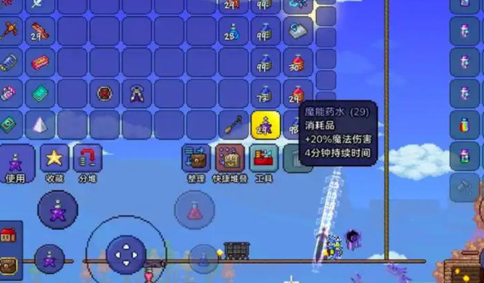 泰拉瑞亚打完肉山用什么装备2