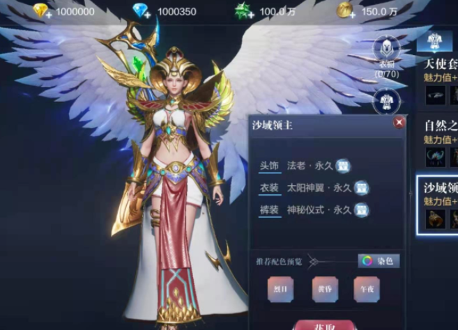 全民奇迹时装都有什么3