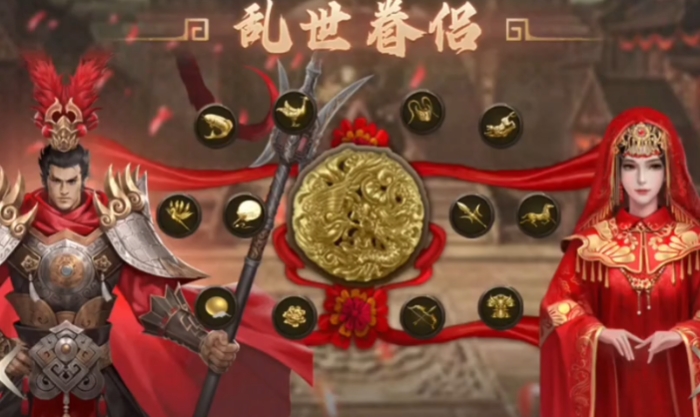 攻城掠地吕布貂蝉什么阵法1