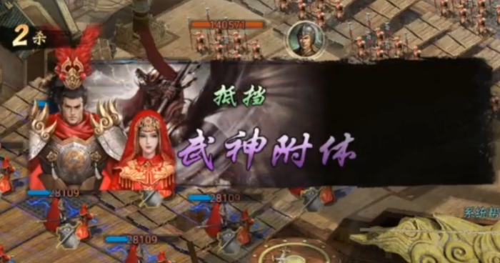 攻城掠地吕布貂蝉什么阵法3