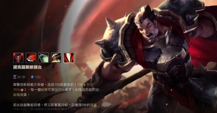 英雄联盟手游酒桶如何对线诺手2