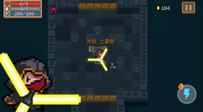 元气骑士里面怎么合成武器3