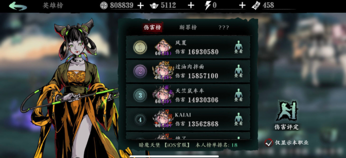 影之刃3高手医经怎么得1