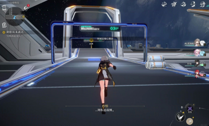 星穹铁道怎么改变攻击顺序2