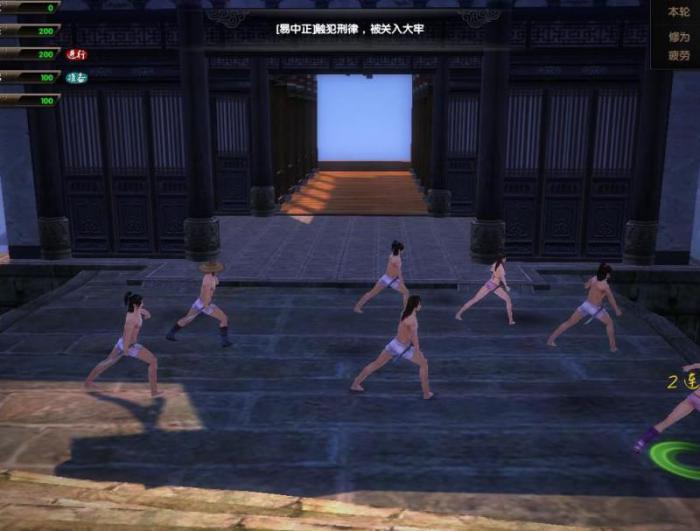 九阴真经哪些人练过内功1