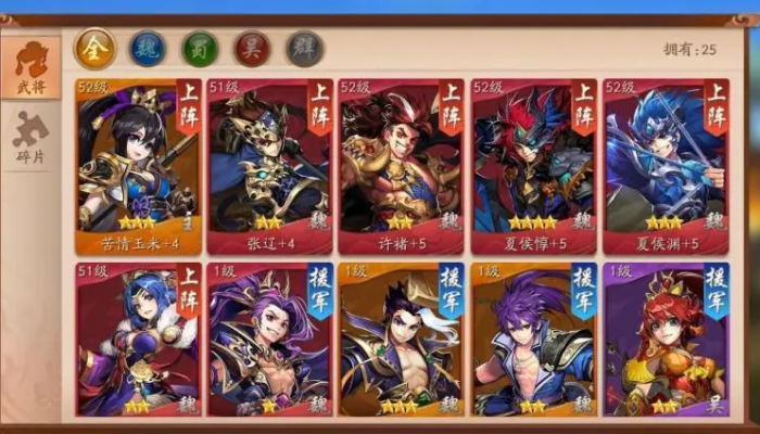 少年三国志2游戏中倚天剑怎么买3