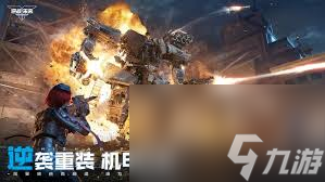 逆战未来死亡猎手厉害吗2