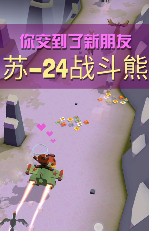 疯狂动物园动物抓捕方法是什么2