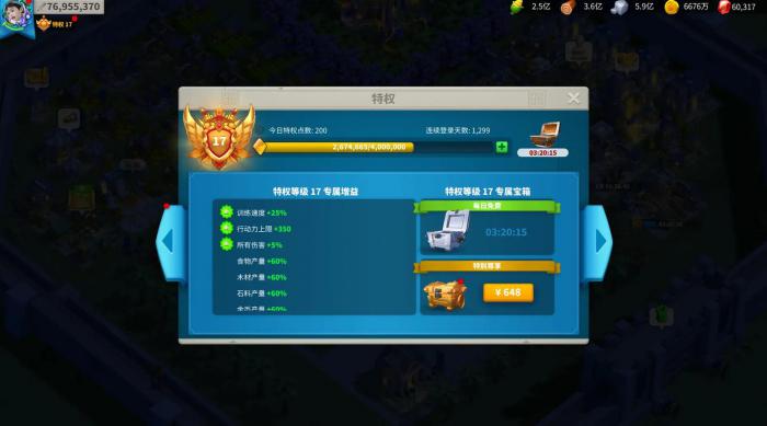 万国觉醒怎么搬家到好友旁边2