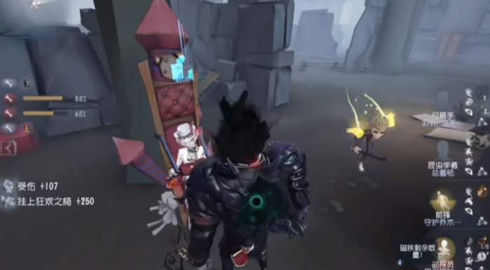 第五人格咋样用小丑3