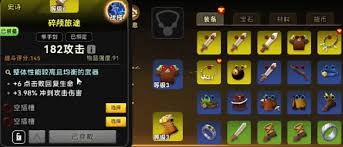 酋长你别跑平民最佳阵容如何搭配1