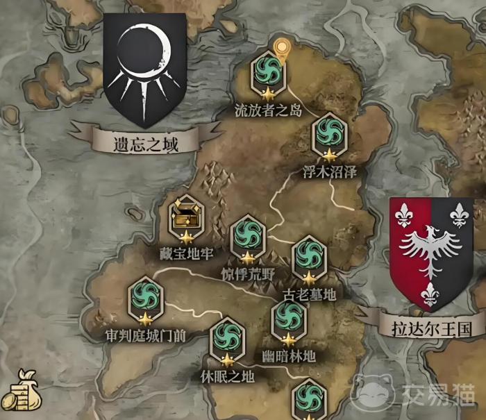 地下城堡4隐藏任务全解析3