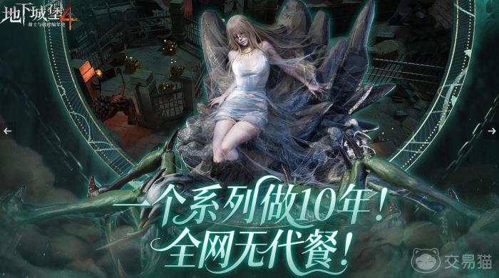 地下城堡4秘法塔有什么作用1