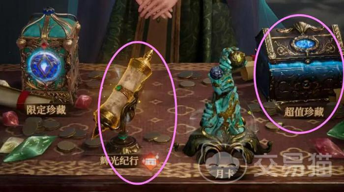 地下城堡4秘法塔有什么作用4