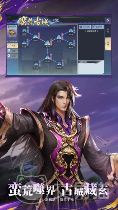 斗破苍穹斗帝之路好不好玩3