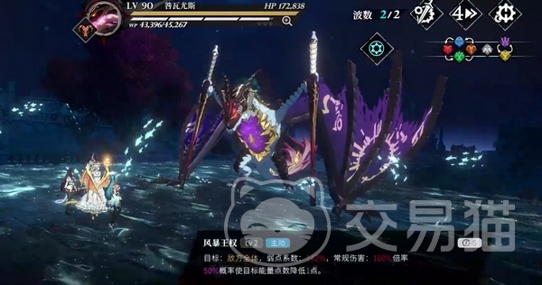 千年之旅手游多大3