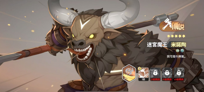 龙魂旅人各职业幻灵强度排行榜一览2