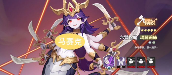 龙魂旅人各职业幻灵强度排行榜一览7