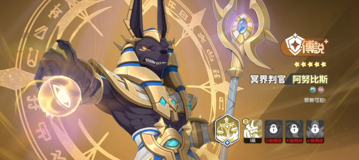 龙魂旅人各职业幻灵强度排行榜一览14