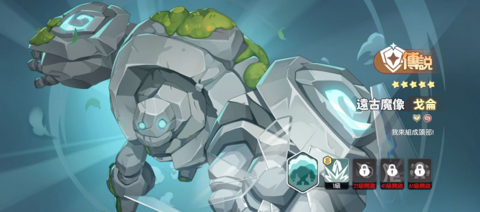 龙魂旅人各职业幻灵强度排行榜一览17