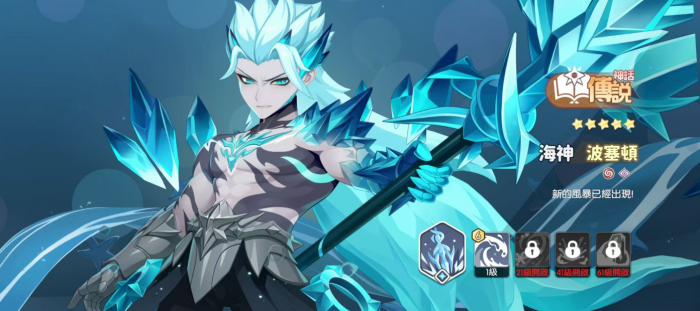 龙魂旅人各职业幻灵强度排行榜一览19