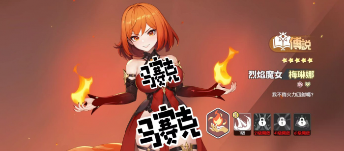 龙魂旅人各职业幻灵强度排行榜一览21