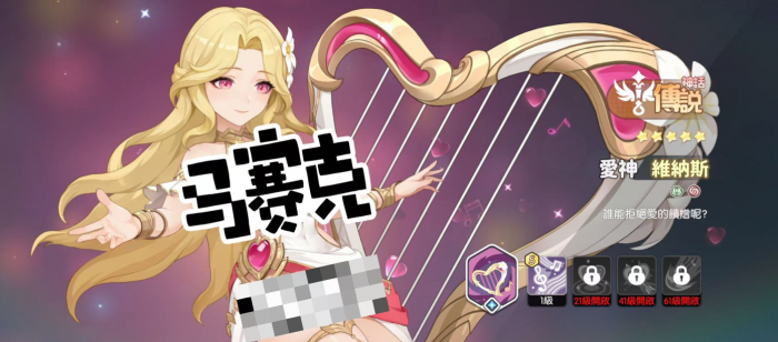 龙魂旅人各职业幻灵强度排行榜一览31