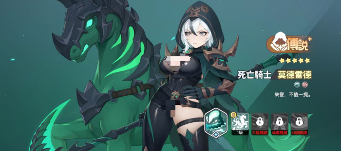 龙魂旅人各职业幻灵强度排行榜一览41