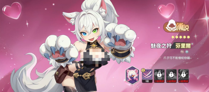 龙魂旅人各职业幻灵强度排行榜一览42