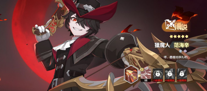 龙魂旅人各职业幻灵强度排行榜一览49