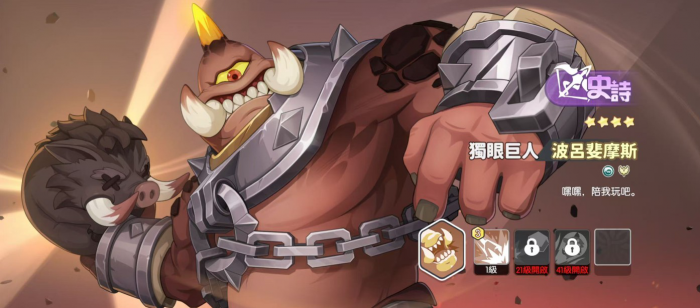 龙魂旅人各职业幻灵强度排行榜一览53