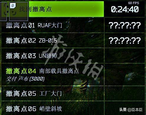 逃离塔科夫工厂撤离点在什么位置20