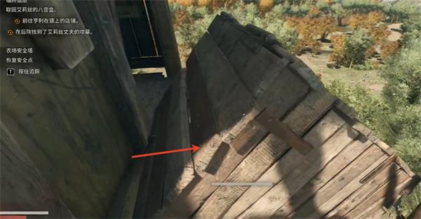 消逝的光芒困兽农场安全塔在哪5