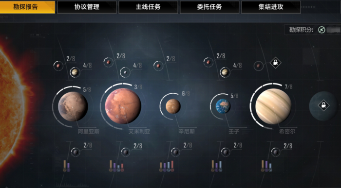 无尽的拉格朗日指挥值是什么3