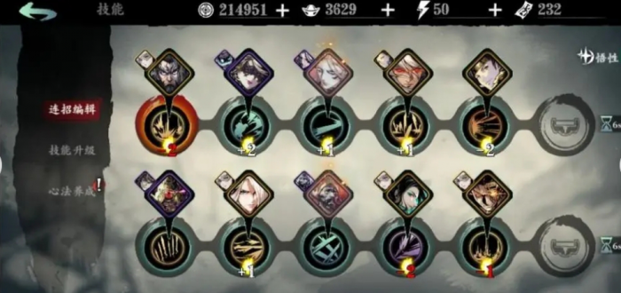 影之刃3隐龙剑是什么技能2