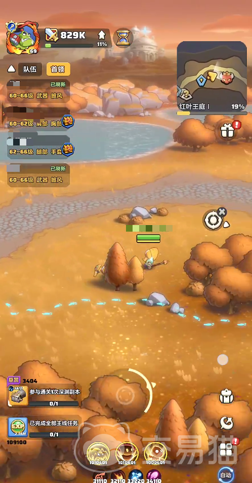 勇者联盟该选什么职业最好6