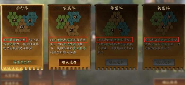 三国志战略版怎么打持久战2