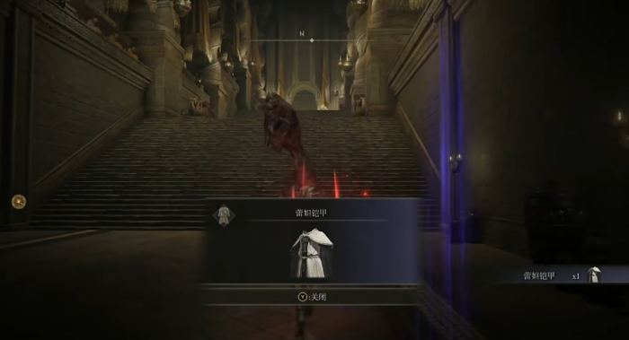 艾尔登法环雷妲铠甲怎么获得3