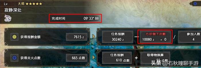 怪物猎人崛起狩猎笛毕业配装9